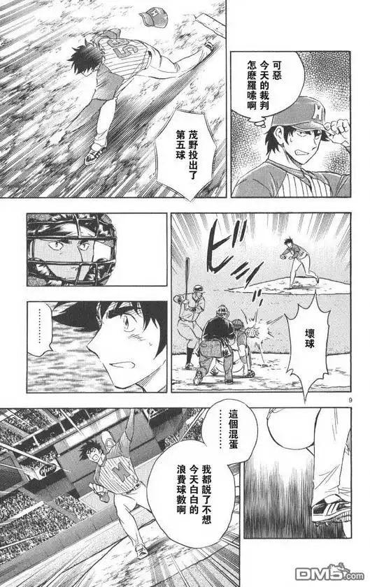 第137页