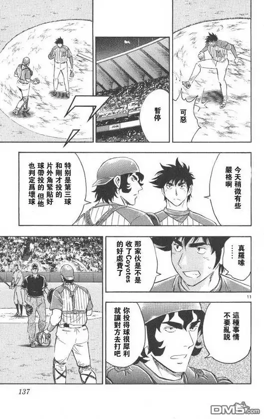 第139页