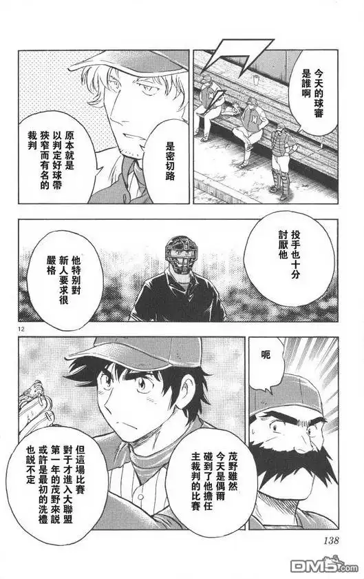第140页