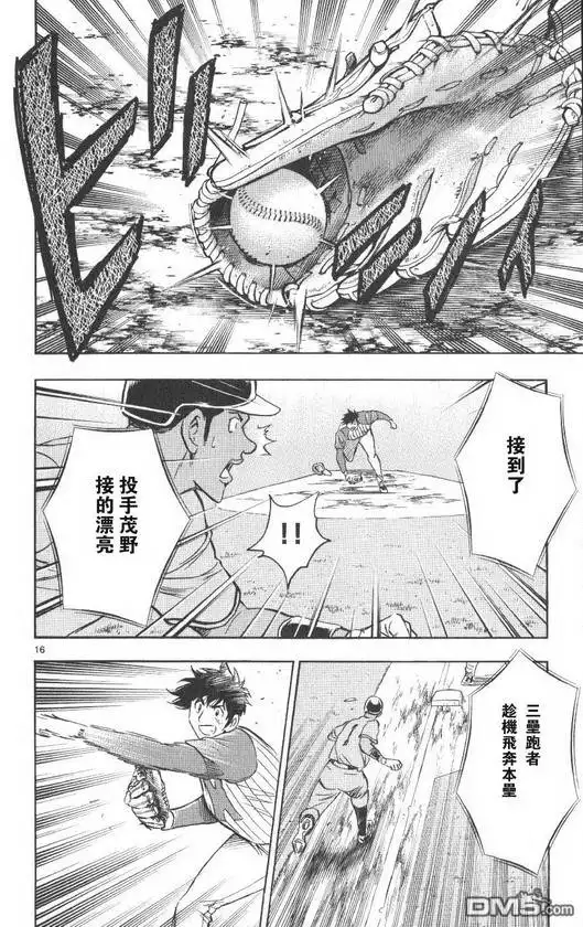 第144页