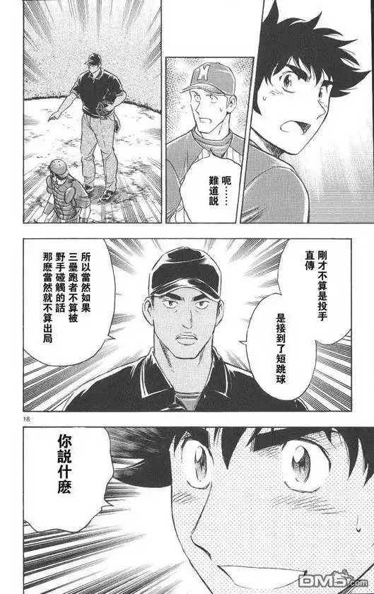 第146页