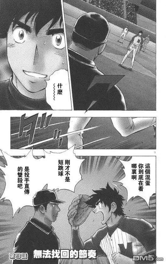 第147页