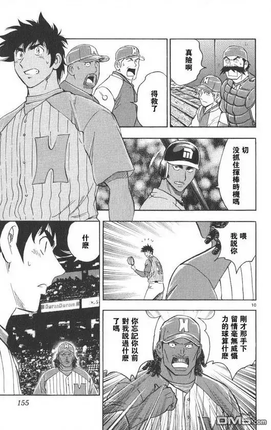 第157页