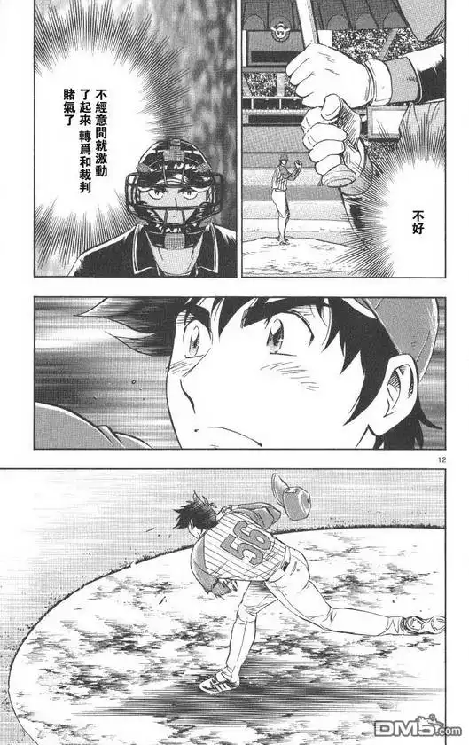第159页