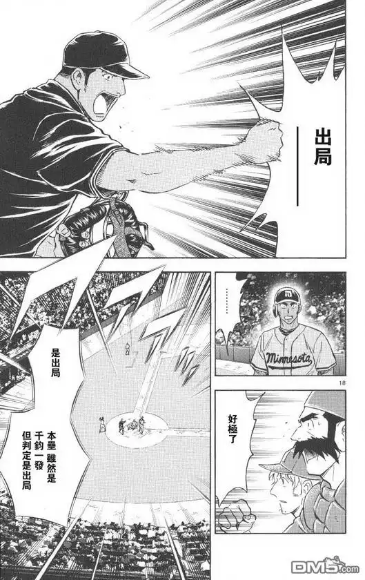 第165页