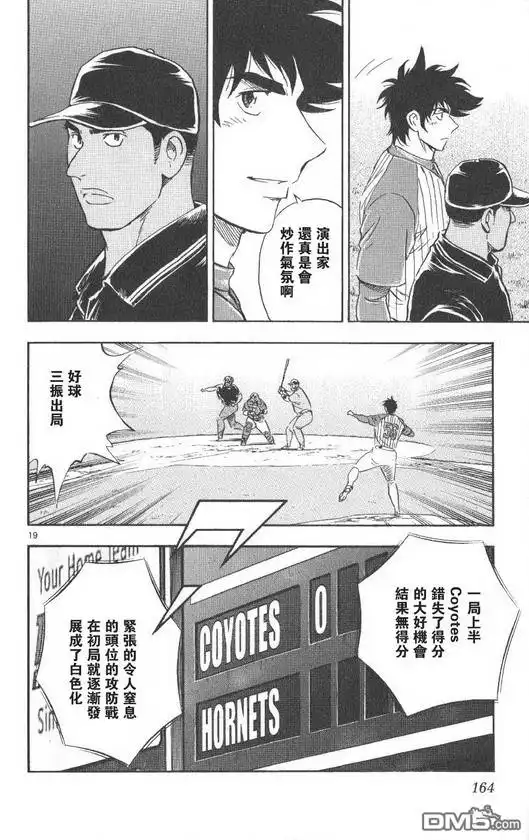 第166页
