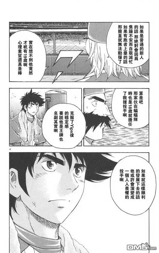 第170页