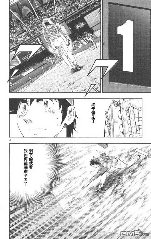 第172页