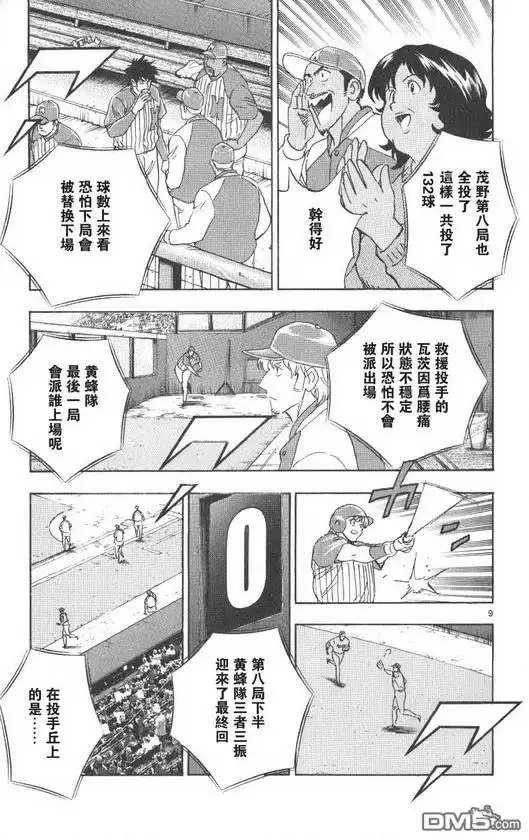 第175页