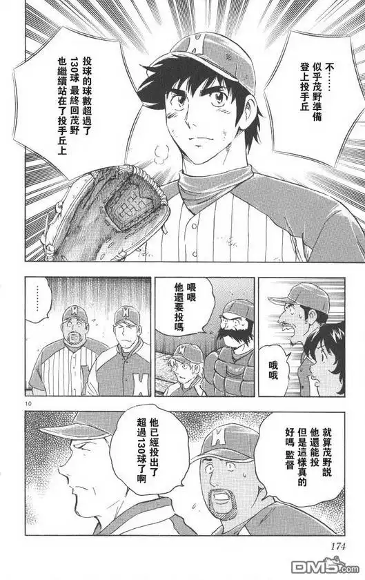第176页