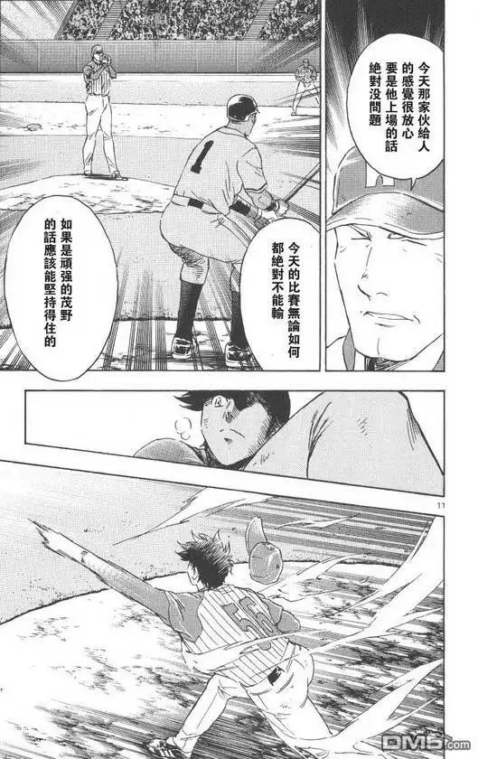 第177页