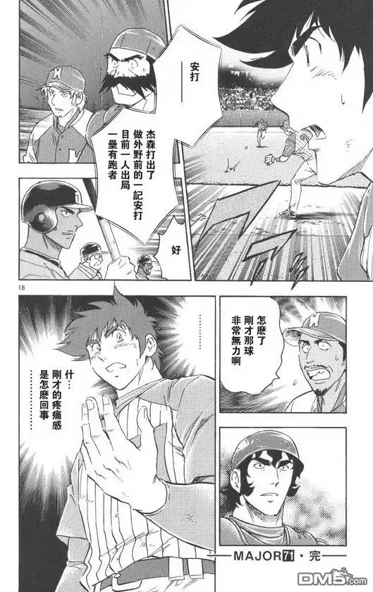 第184页