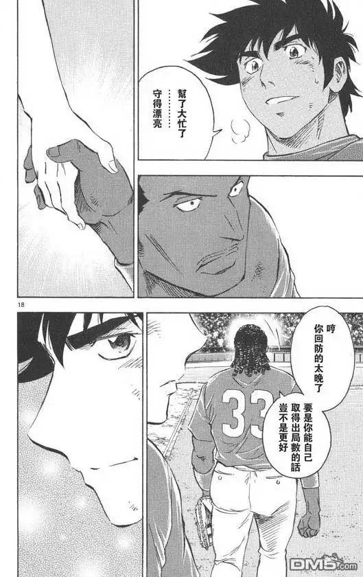 第42页