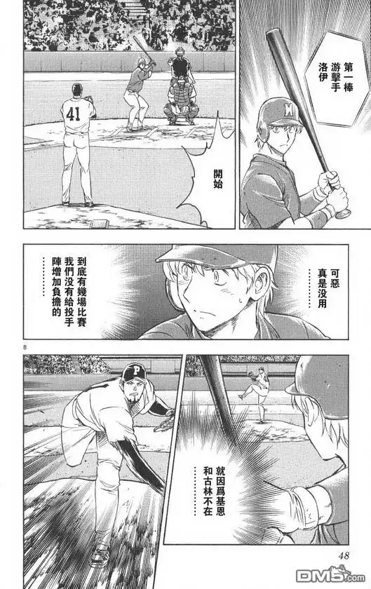 第50页