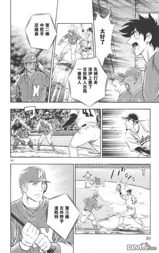 第52页