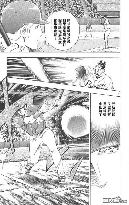第53页