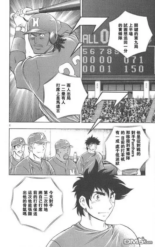 第62页