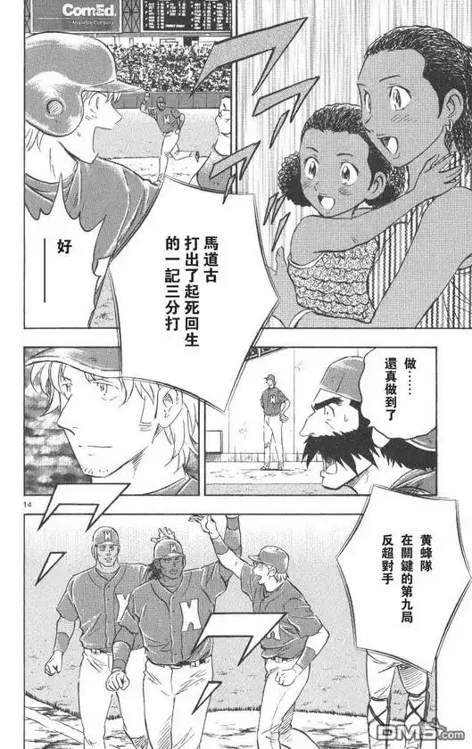 第74页