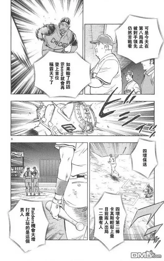 第86页