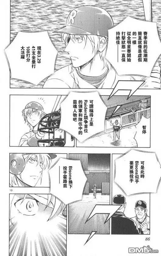 第88页