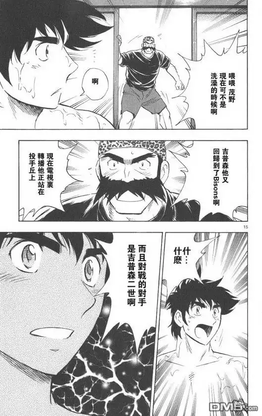 第93页