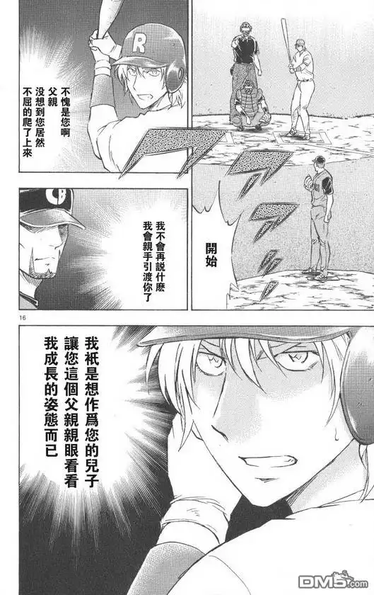 第94页