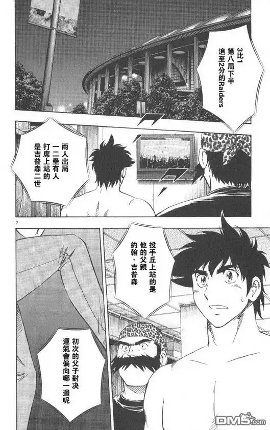 第96页