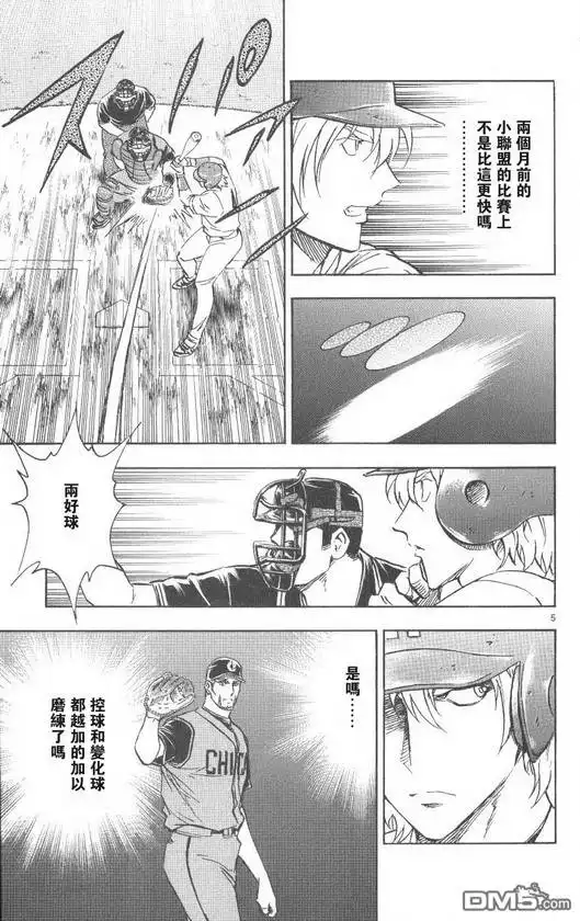 第99页