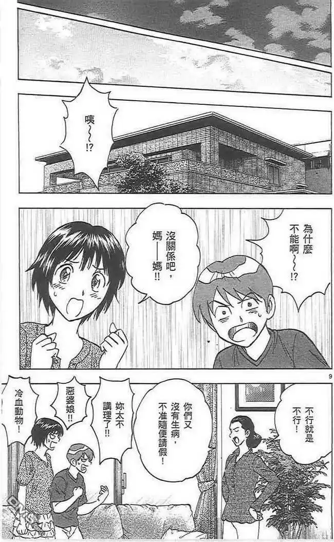 第103页