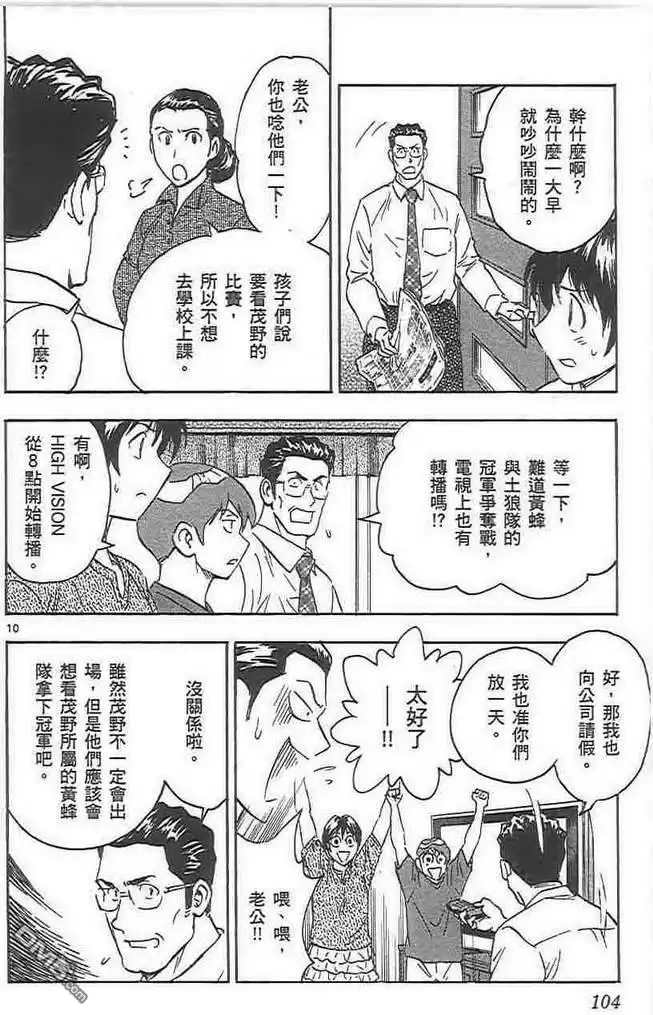 第104页