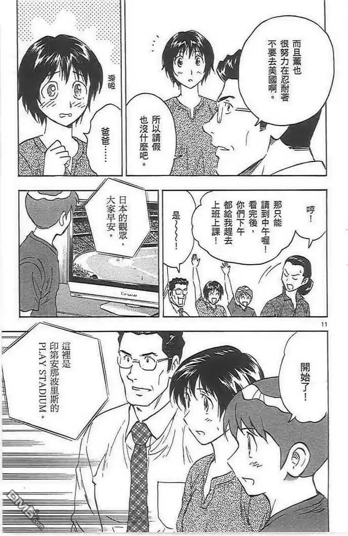 第105页