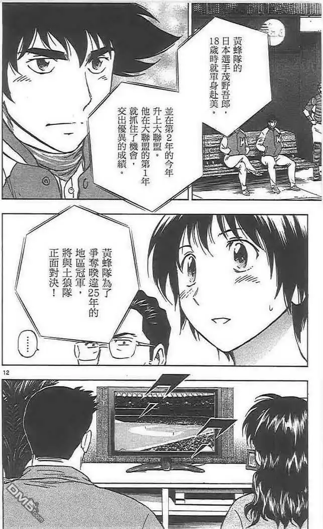 第106页