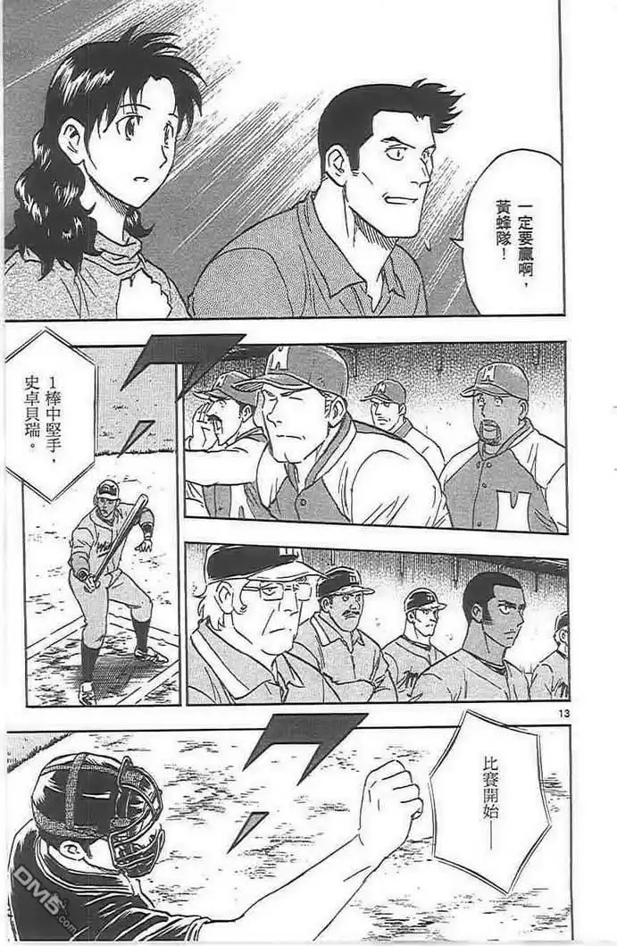 第107页