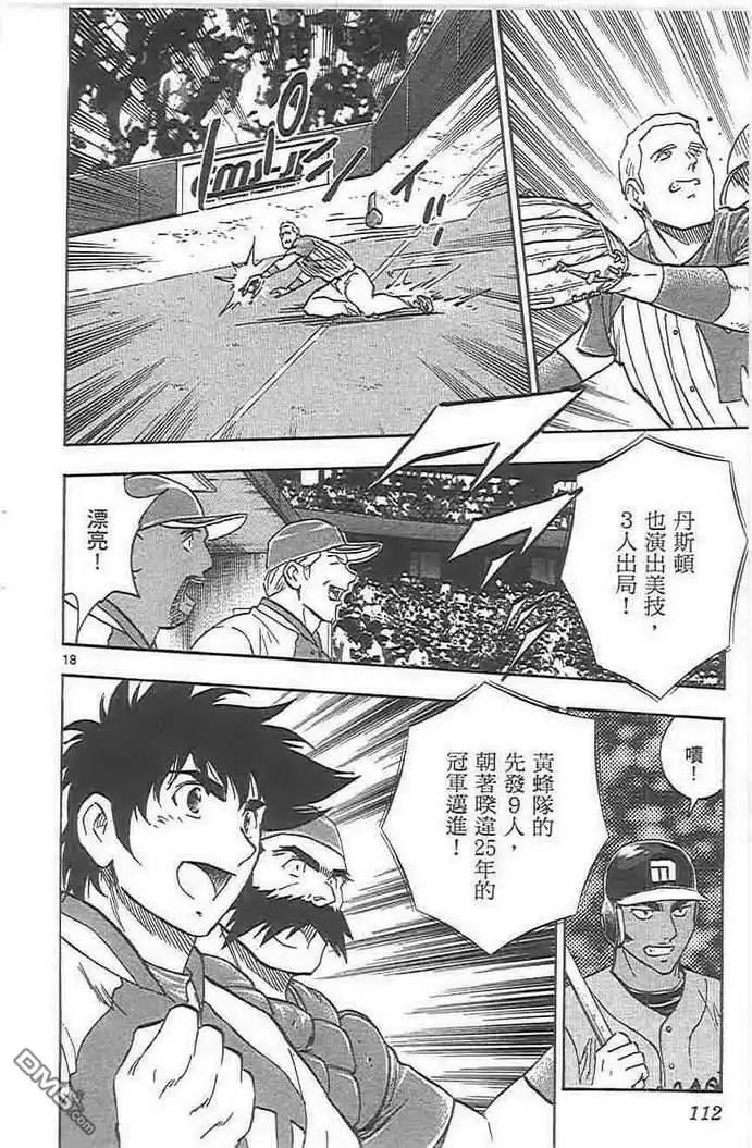 第112页