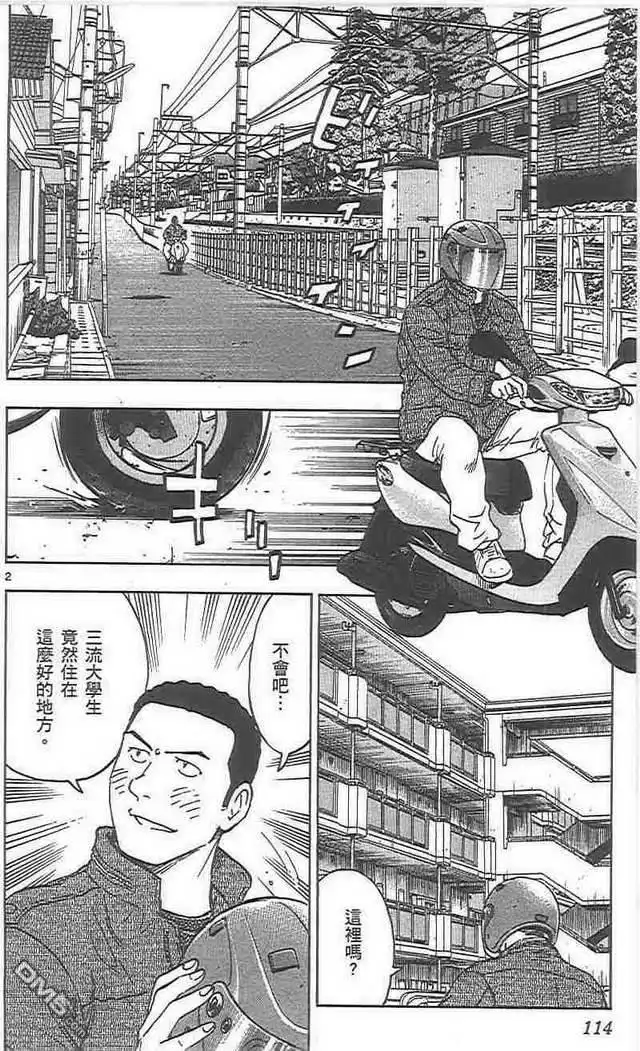 第114页