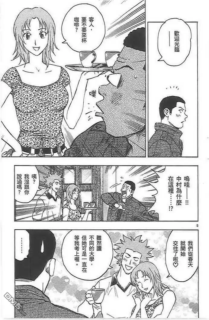 第117页
