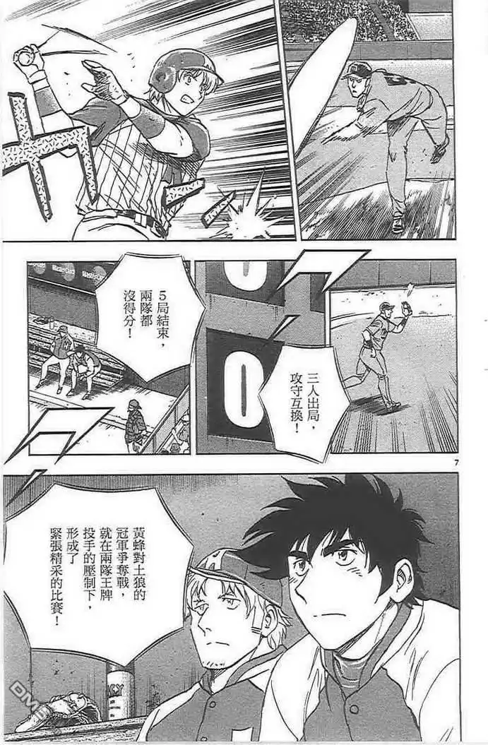 第119页