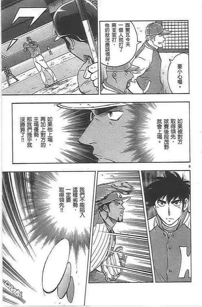 第121页
