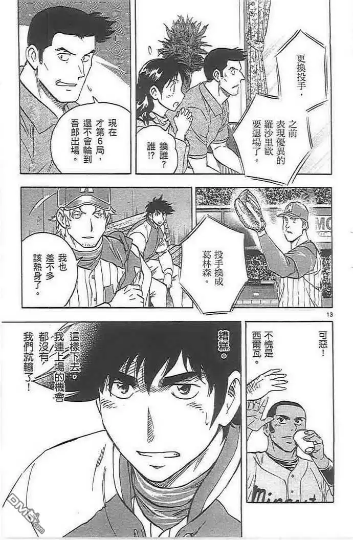 第125页