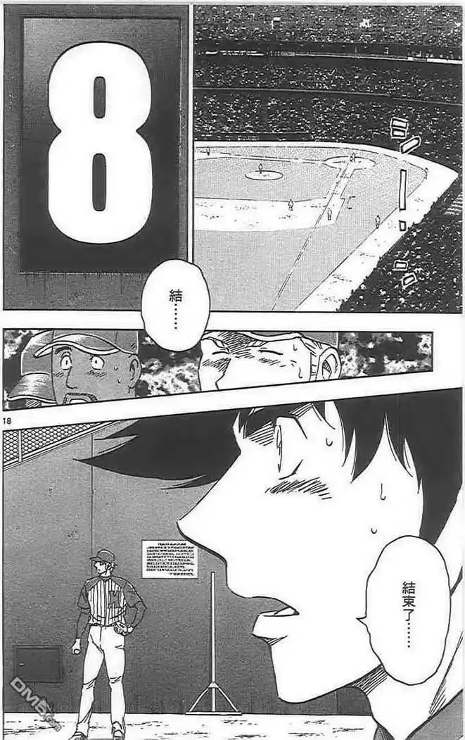 第130页