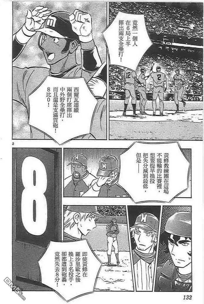 第132页