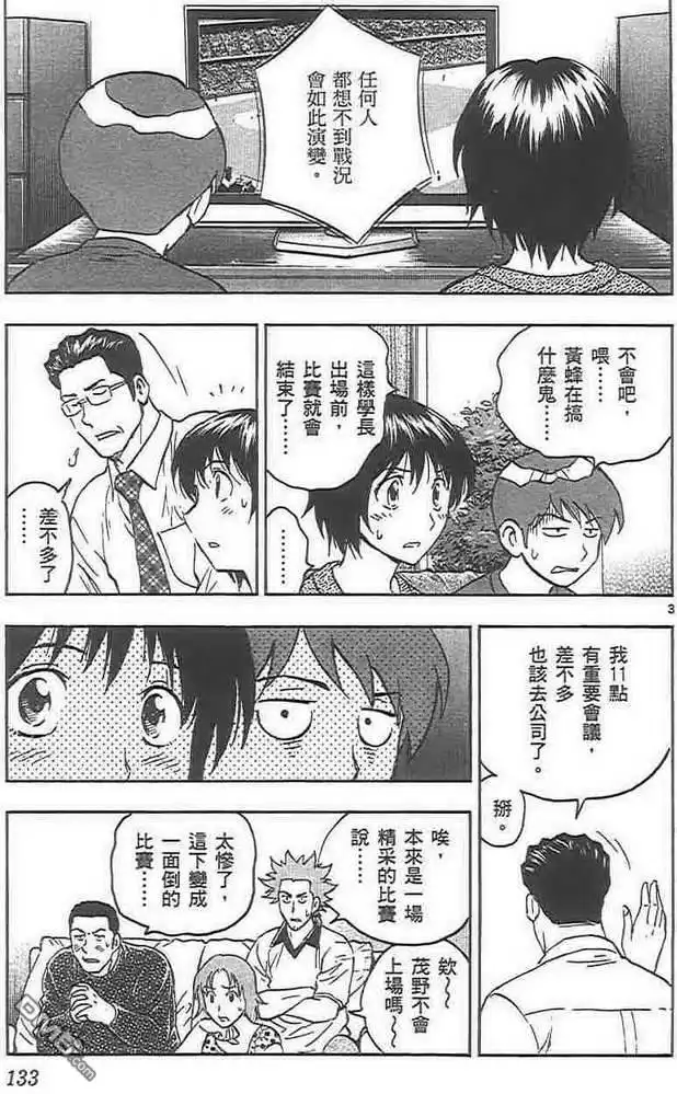 第133页