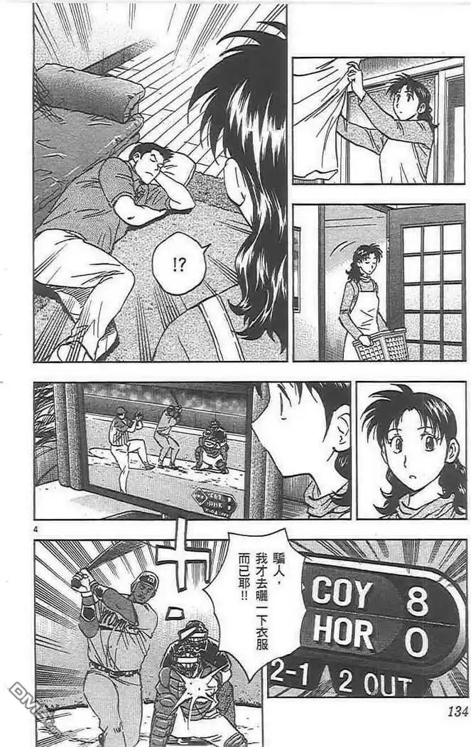 第134页