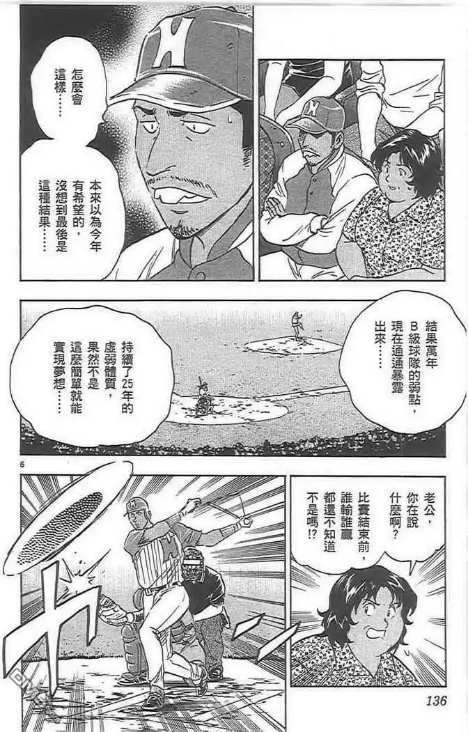 第136页