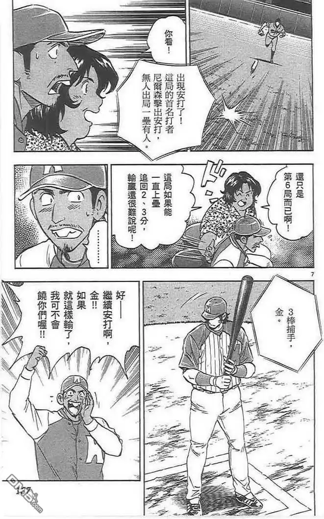 第137页