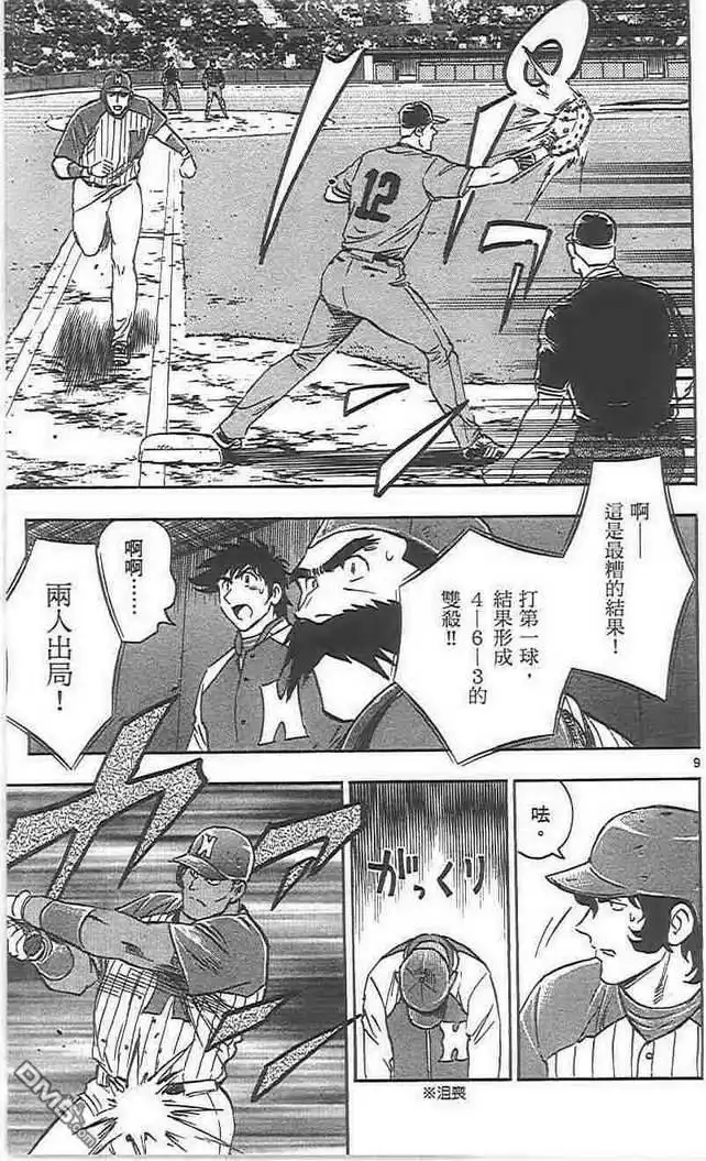 第139页