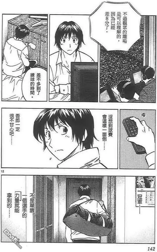 第142页