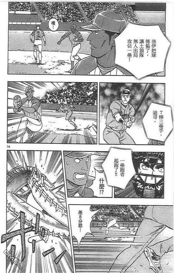 第144页