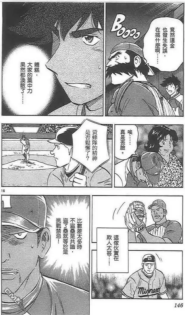 第146页