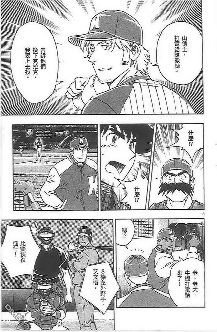 第151页